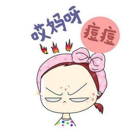 痘痘产生的原因有哪些